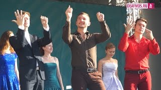 РЕПОРТАЖ: День РЖЯ в Кузьминках