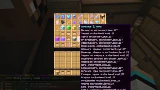 Играем в Minecraft на сервере PixelWorld Строем улучшение дому
