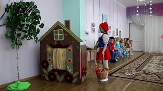 Красная шапочка на новый лад
