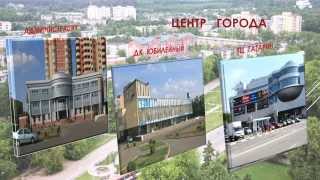Презентация: Мой родной, любимый город Ивантеевка !