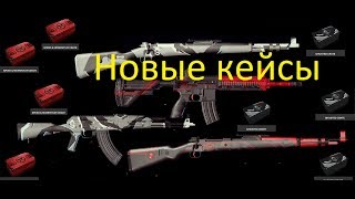 ОТКРЫВАЕМ НОВЫЕ КЕЙСЫ/ Shroud & Dr DisRespect / BEST PUBG