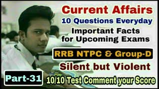 Current Affairs in Hindi | Current Affairs 2019 | Current Affairs Today | Current Affairs in English