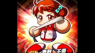 パワプロアプリ実況 サクセス攻略 #31 〜初めて千優を彼女にしてみた〜