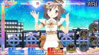【スクールスタードリーム～カミオシ！～】毬川 紅美：Lotta Lotta Love　JS~JC~JK（ボンボンショコラ）