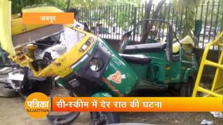 Jaipur BMW Drastic Accident CASE