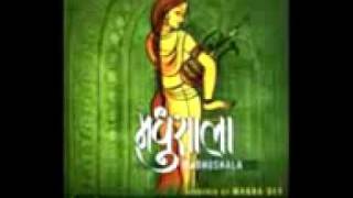 Madhushala Part 1 - (Full Madhushala Sung By Manna Dey's In 4 Parts)
