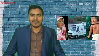 Mangalore to Bangalore, ambulence driver full story | haneef bhai | NOOK POST