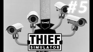 ПРИРОЖДЕННЫЙ ШПИОН | ПРОХОЖДЕНИЕ | Thief Simulator #5