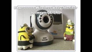 видеоролик видеоняня wireless baby monitor, артикул DE-240 интернет-магазин wifisec.ru_movie