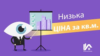 СОВЕТЫ юриста по недвижимости | Как проверить новостройку