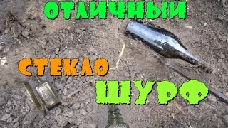 Отличный СтеклоШурф зачетное стекло
