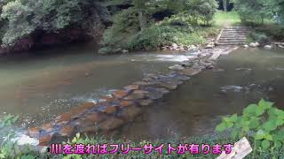 岡山県　小森キャンプ村