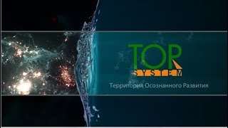 Место встречи GL TOR System