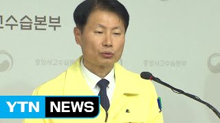 [더뉴스-더정치] 급증하는 코로나19 확진자...정치권도 촉각 / YTN