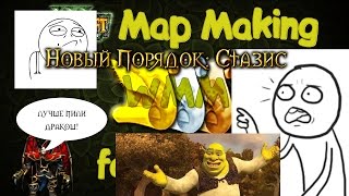 [WMM for PGC #4] Новый Порядок: Стазис - обзор карты c Вариматасом (4.8 из 10)