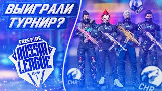 ЧТО ТВОРЯТ СБОРНАЯ_ЧР НА ТУРНИРЕ???????