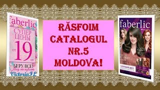RASFOIM CATALOGUL 5 MOLDOVA! #ВикторияБордос #VictoriaBordos #VictoriaFL