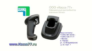Сканер штрих-кодов Winson 6023g c онлайн-кассой Viki Tower
