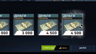 Взлом NFS NL |На кейсы и тюнинг