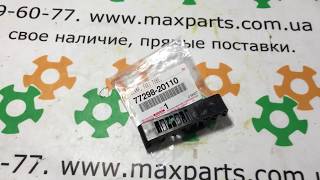 7729820110 77298-20110 Оригинал кронштейн клипса крепление топливо провода Toyota Lexus