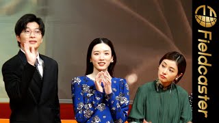 手を振る田中圭が可愛すぎる② 映画『そして、バトンは渡された』ジャパンプレミア #Shorts