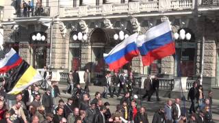Харьков Антимайдан Грандиозное Шествие за Россию! 23.03.2014 Grandiose Procession for Russia!
