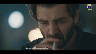ALIF | Episode 19 | Best Scene - 02 | Har Pal Geo