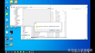 【S.White】WZ修改 | addattack修改應用 | 新楓之谷| 傑諾偽裝掃蕩組合示範
