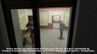 Chaser - Вспомнить все (4) Water Gate - Шлюзы (заговор)