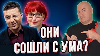 "Если не откроешь – выбьем двери!", – новый Закон от Слуг Народа! Зачем из украинцев делают рабов?