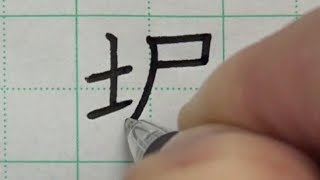 Real name of Sushi Ramen Riku