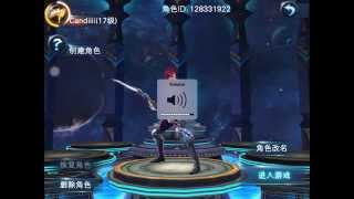 Chinese Ver of FWM-6th Class Male Scythe iOS/Android MMORPG