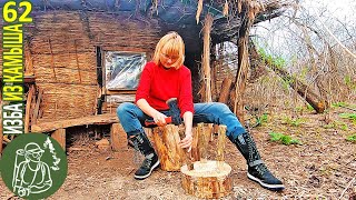 ???? Делаю табурет из тополя своими руками Бушкрафт в Избе из камыша - Серия 62