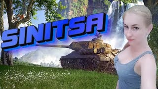ДЕВУШКА ИГРАЕТ )И СНОВА ДРАТУТИ))) Sinitsa Patch ? WOT ?  Stream