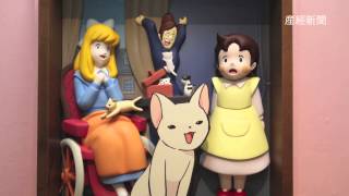 アルプスの少女ハイジとスイス展