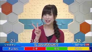 【松雪彩花】人のやさしさに裏切られた女の末路