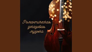 Пустой бар