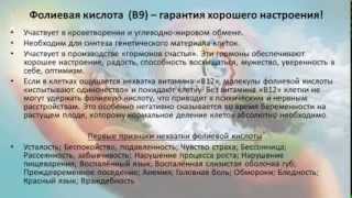 BRAIN Fuel Plus Подробная Презентация Продукта