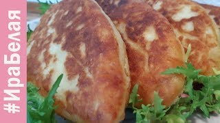 ВКУСНЫЕ КАРТОФЕЛЬНЫЕ ПИРОЖКИ, ЗРАЗЫ С МЯСОМ | Irina Belaja