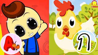 เพลง ก-ฮ vs เพลง ABC