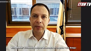 Почему израильская экономика не рухнула под натиском кризиса Коронавируса?
