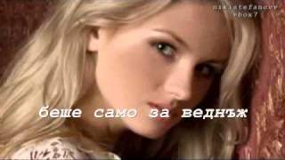 Vaggelis Giannakis-Mi Sigkrineis Ton Allon Me Mena (bulgarian translation)