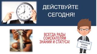 Центр МАГИСТР выручает дистрибьюторов MLM