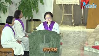 2019/03/17(日)四旬期第二主日--答唱詠