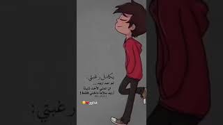 استوريات انستا حزينه اشعار عراقيه حزينه ??
