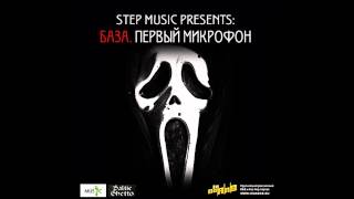 zoo in space, Sedoy'Si, Личный Мотив, Игорь НЕТТО, Amigo Друг (Step Music) - НЕБО