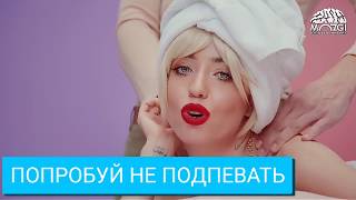 ПОПРОБУЙ НЕ ПОДПЕВАТЬ//. ТОП 10 песен января.