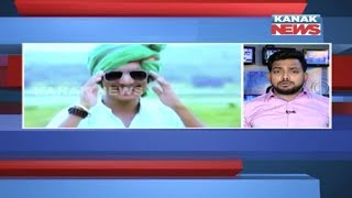 Reporter Live: Comedy Actor Balakrushna Nayak Issue