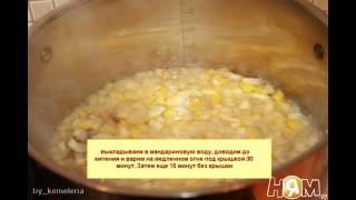 Варенье из тыквы с мандаринами (вариант с имбирем).  Заготовки на зиму