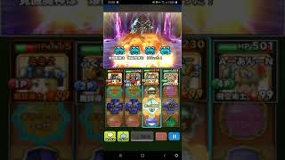 星ドラ 魔王 覚醒魔神 ノーデスclear(3分クッキング)